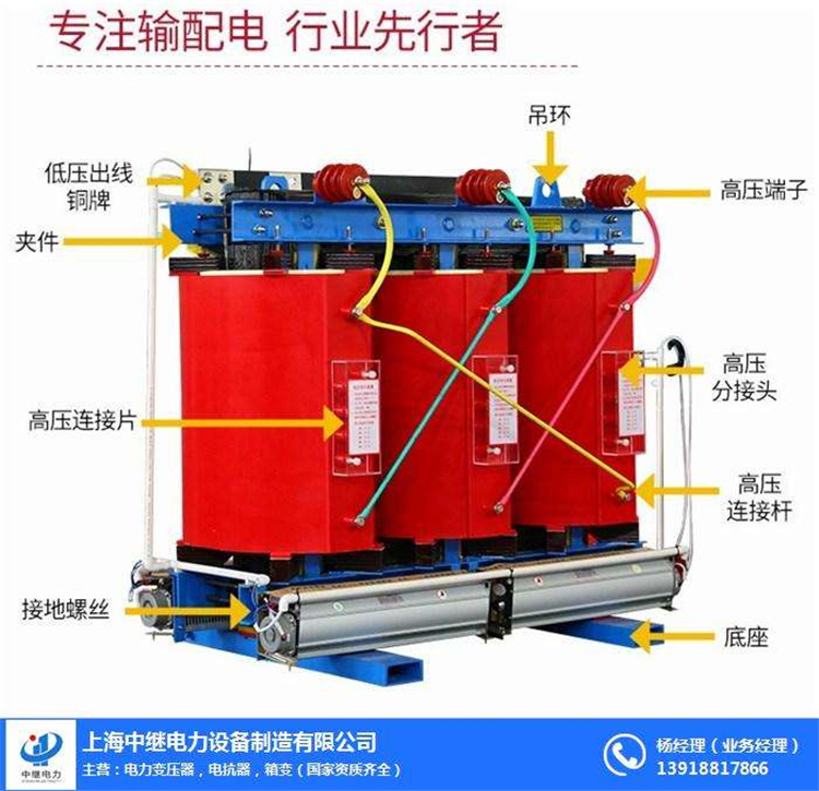 广州变压器回收公司科普干式变压器